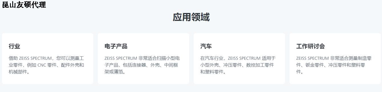 江津蔡司三坐标
